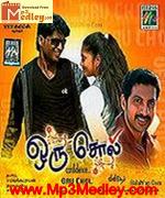 Oru Chol 2011 song download